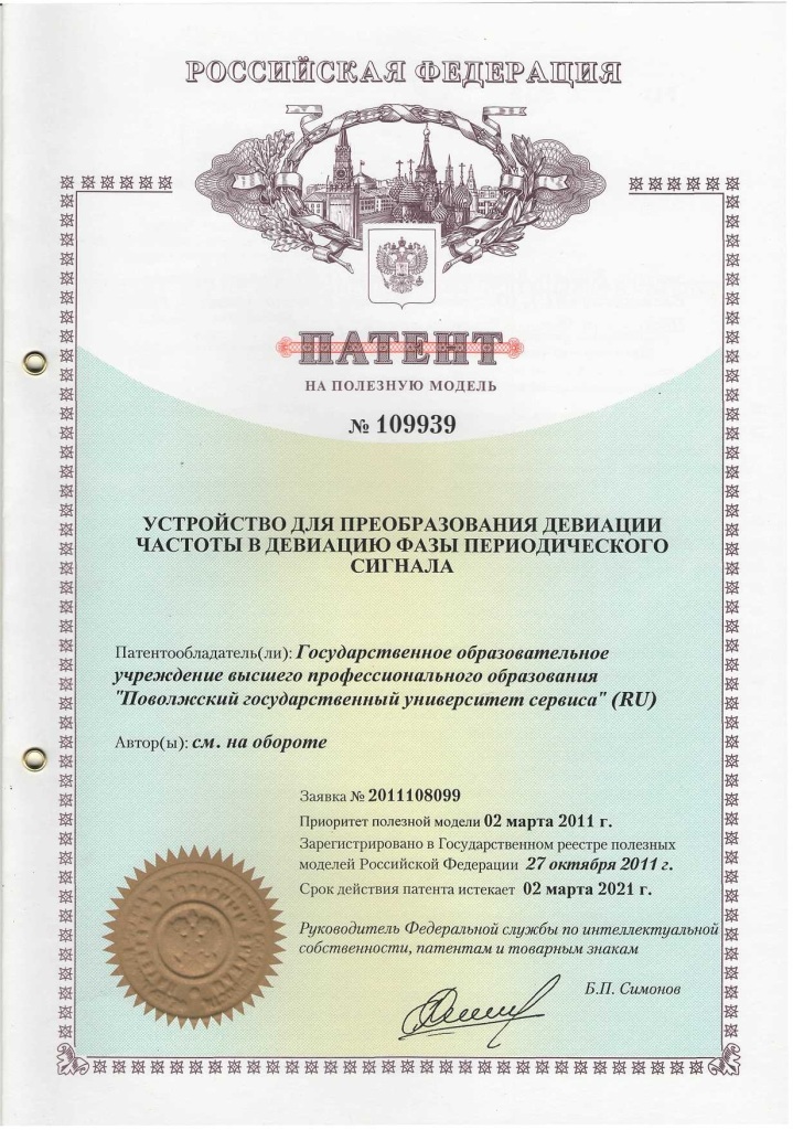Нажмите для увеличения