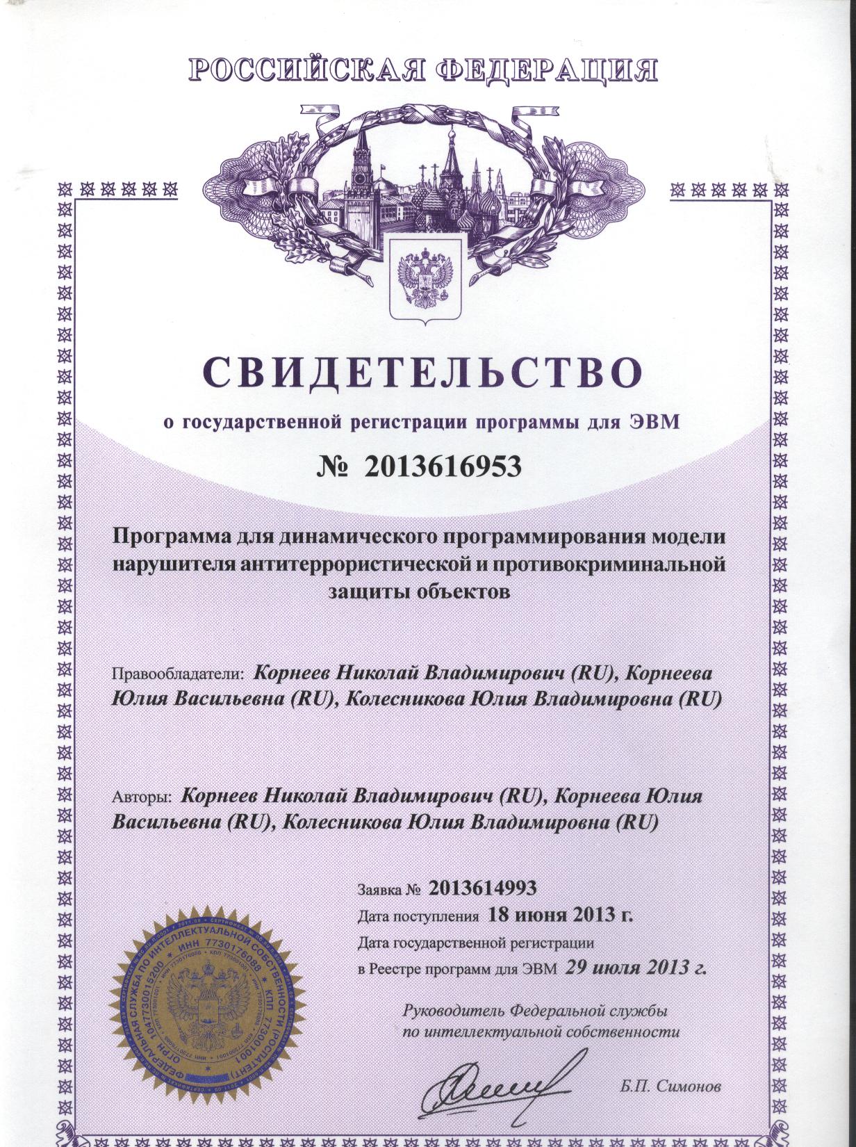 Нажмите для увеличения