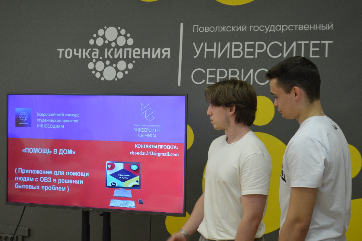 Студенты Университета сервиса решают социальные задачи в рамках программы «Обучение служением»
