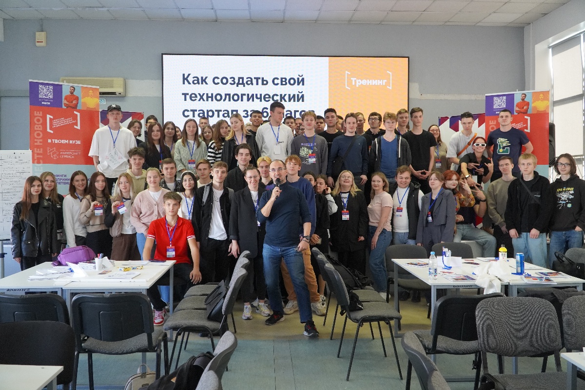 Прокачать навыки техпредпринимательства за 1 день в Университете сервиса