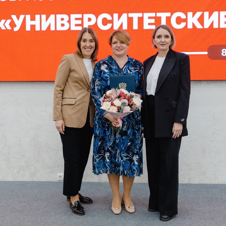 Благодарность Президента России – за «Университетские смены»
