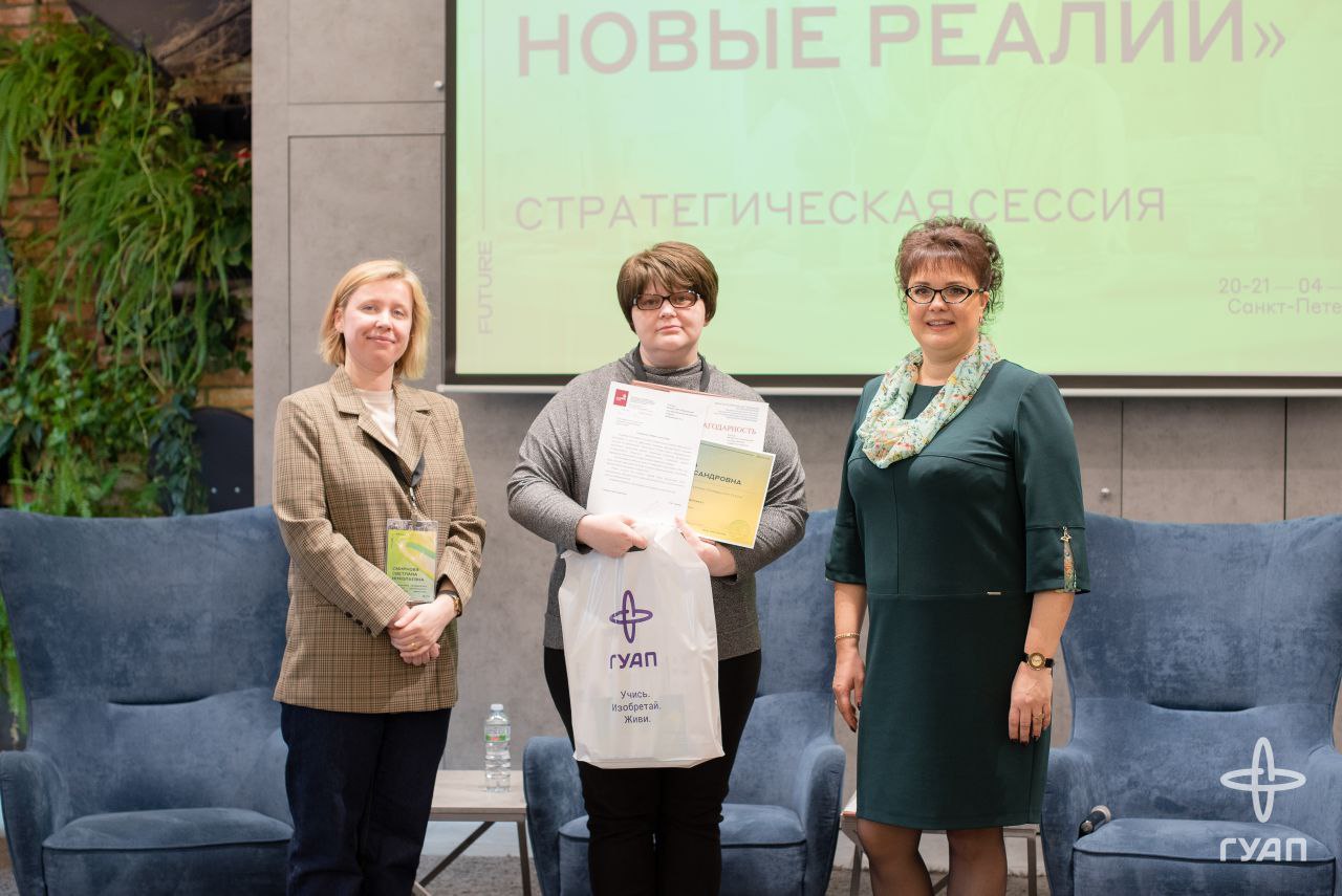 Фото события
