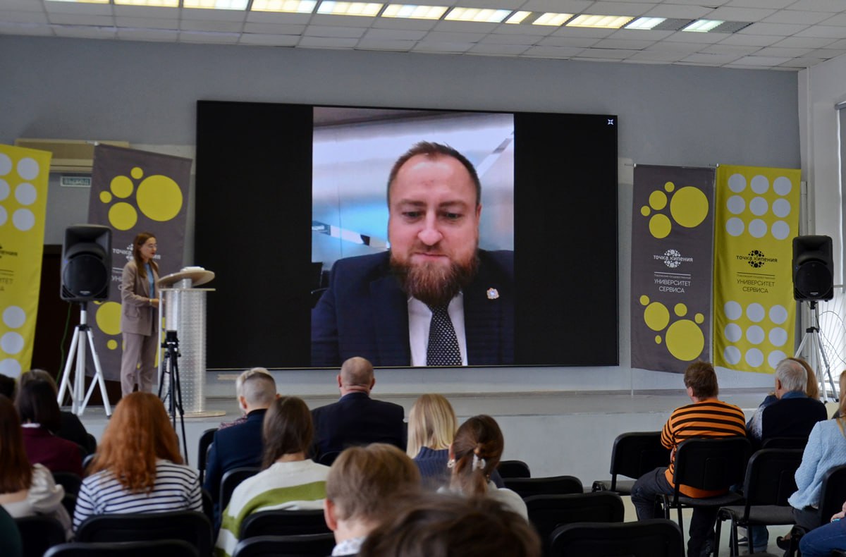 В Университете сервиса прошла международная научно-практическая конференция «Наука – промышленности и сервису»