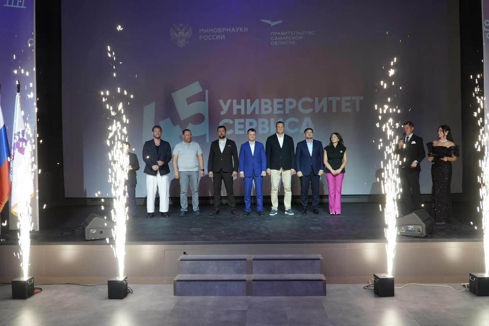 Торжественное мероприятие в честь 45-летия Университета сервиса