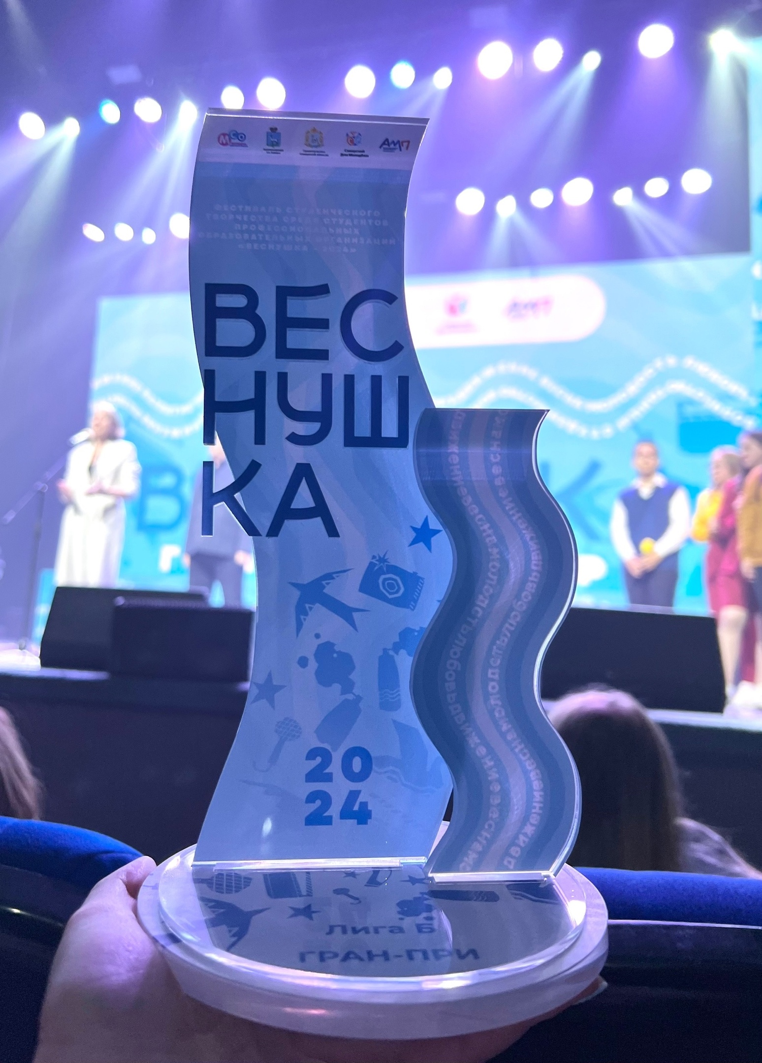 Гран-при областного фестиваля «Веснушка» - наш!
