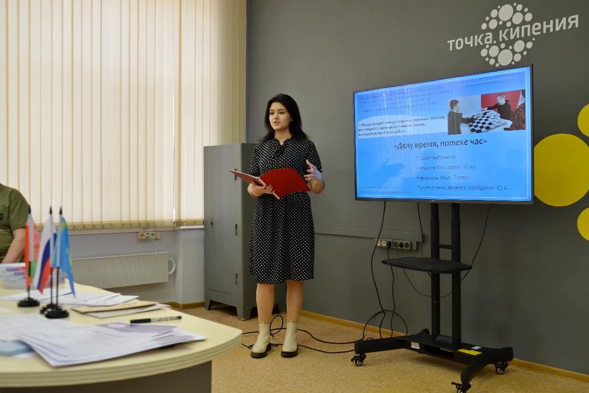 В Университете сервиса подвели итоги конкурса социально значимых проектов «Паруса добра»
