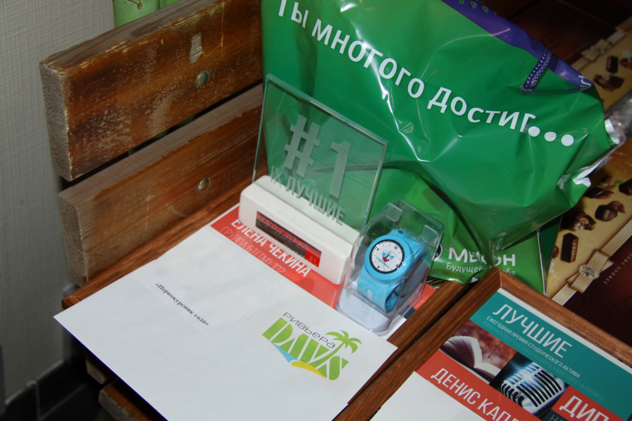 Ежегодная премия студенческого актива ПВГУС «Лучшие-2014»