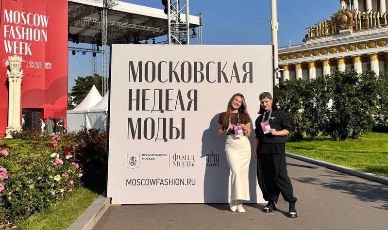 Университет сервиса на Московской неделе моды