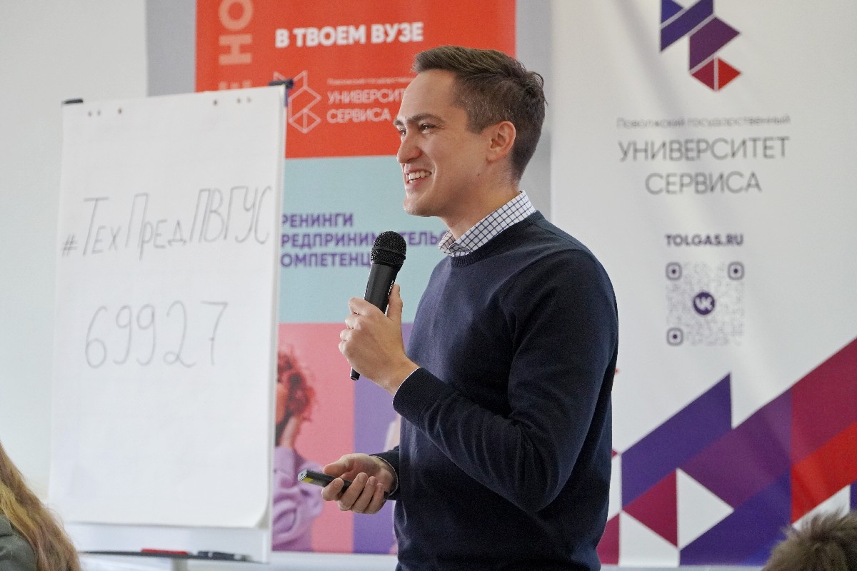 Прокачать навыки техпредпринимательства за 1 день в Университете сервиса