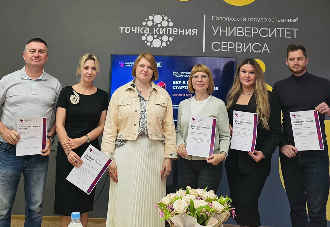 Представители «Опоры России» оценили выпускные работы в формате «Стартап как диплом»