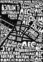 Отличный результат