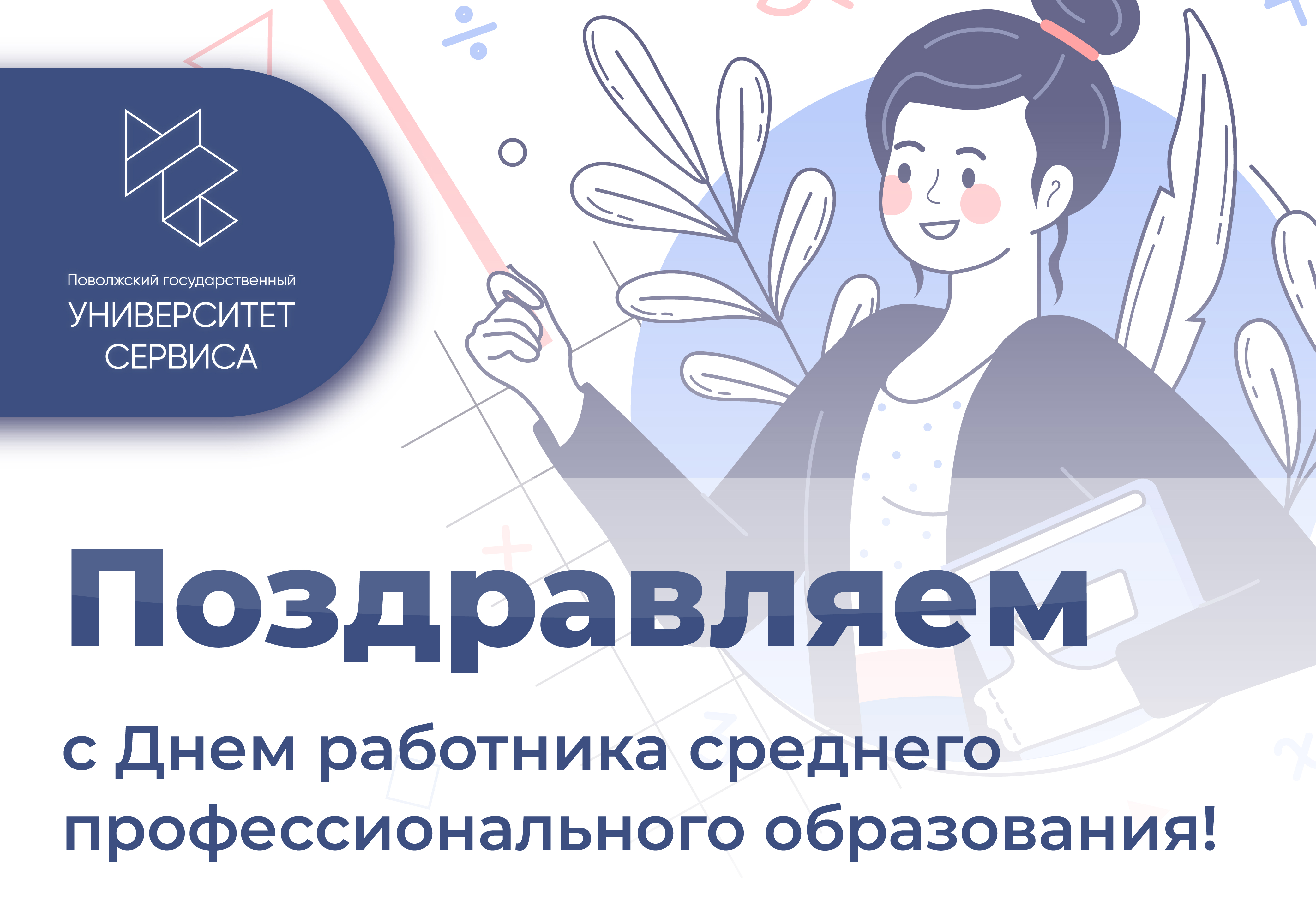 Фото события
