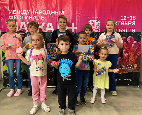 15 лет открываем науку вместе: в Университете сервиса прошёл фестиваль НАУКА 0+