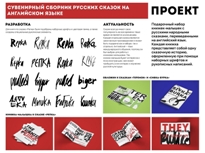 Я - профессионал