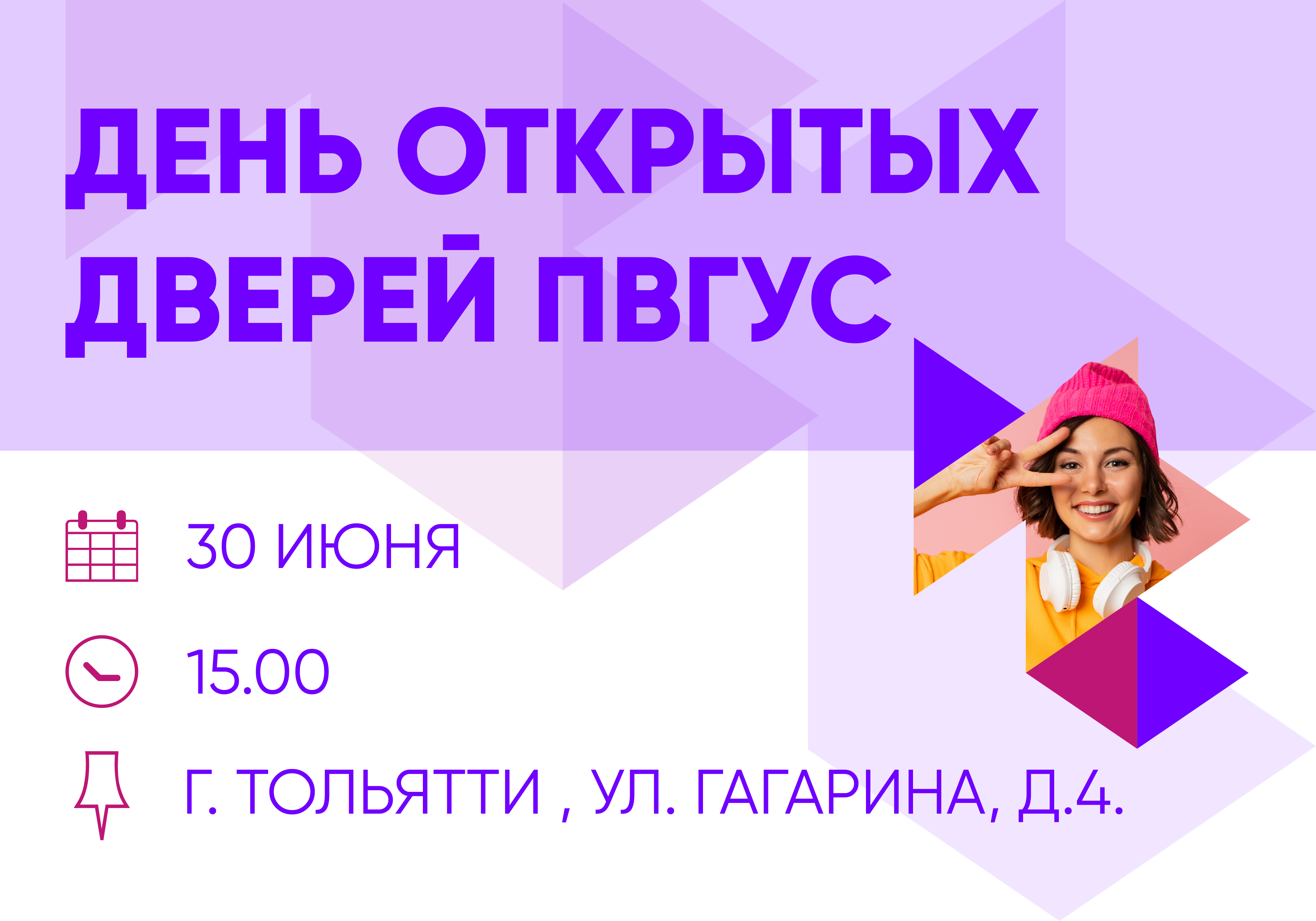 Фото события