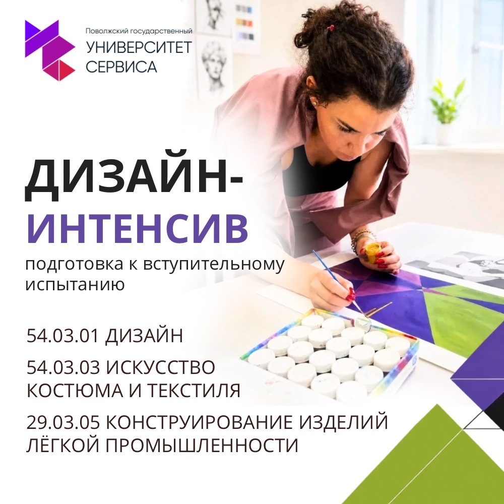 Поступаешь на дизайн? Будь готов к вступительному испытанию!