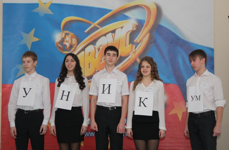 Команда школы № 91