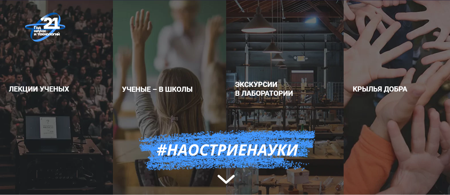 Проведи лето с пользой