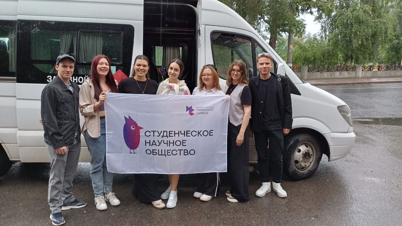 Студенты Университета сервиса отправились в научный тур по лабораториям самарских вузов
