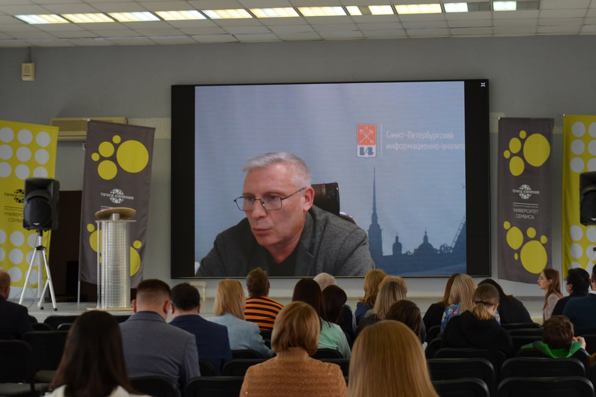 В Университете сервиса прошла международная научно-практическая конференция «Наука – промышленности и сервису»