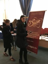 Выбор – Профессия – Успех