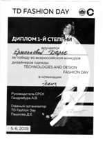 Поздравляем с победой!