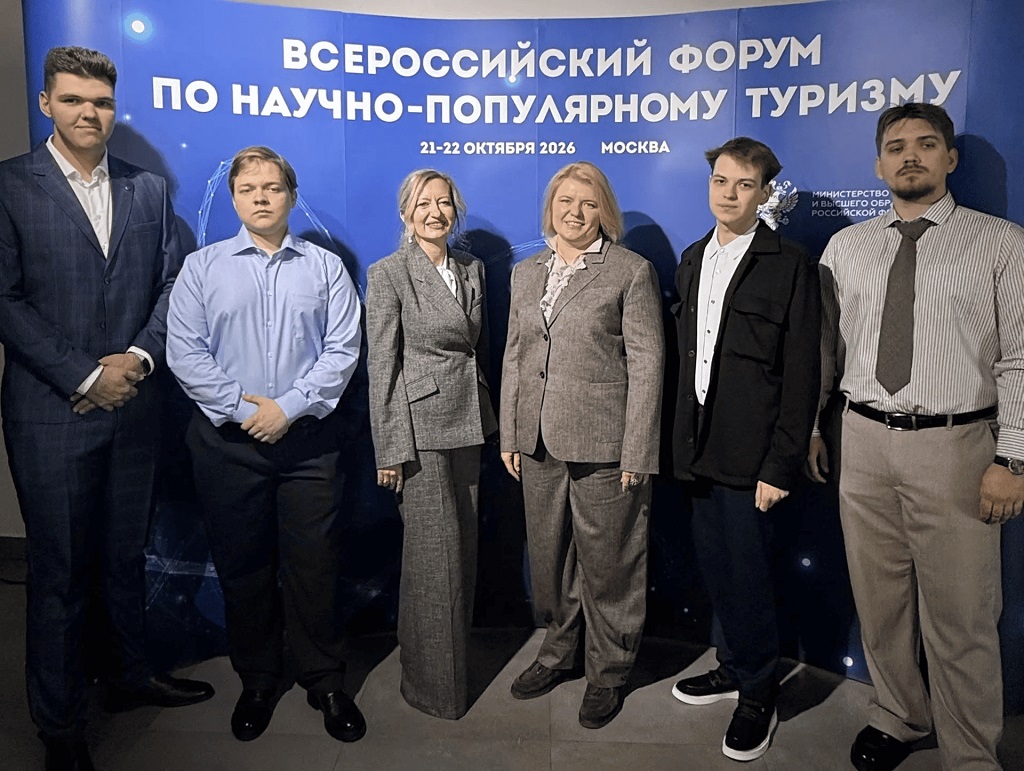 Фото события