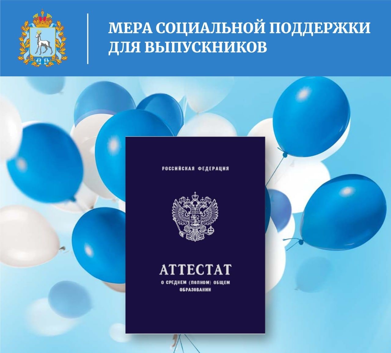 Фото события