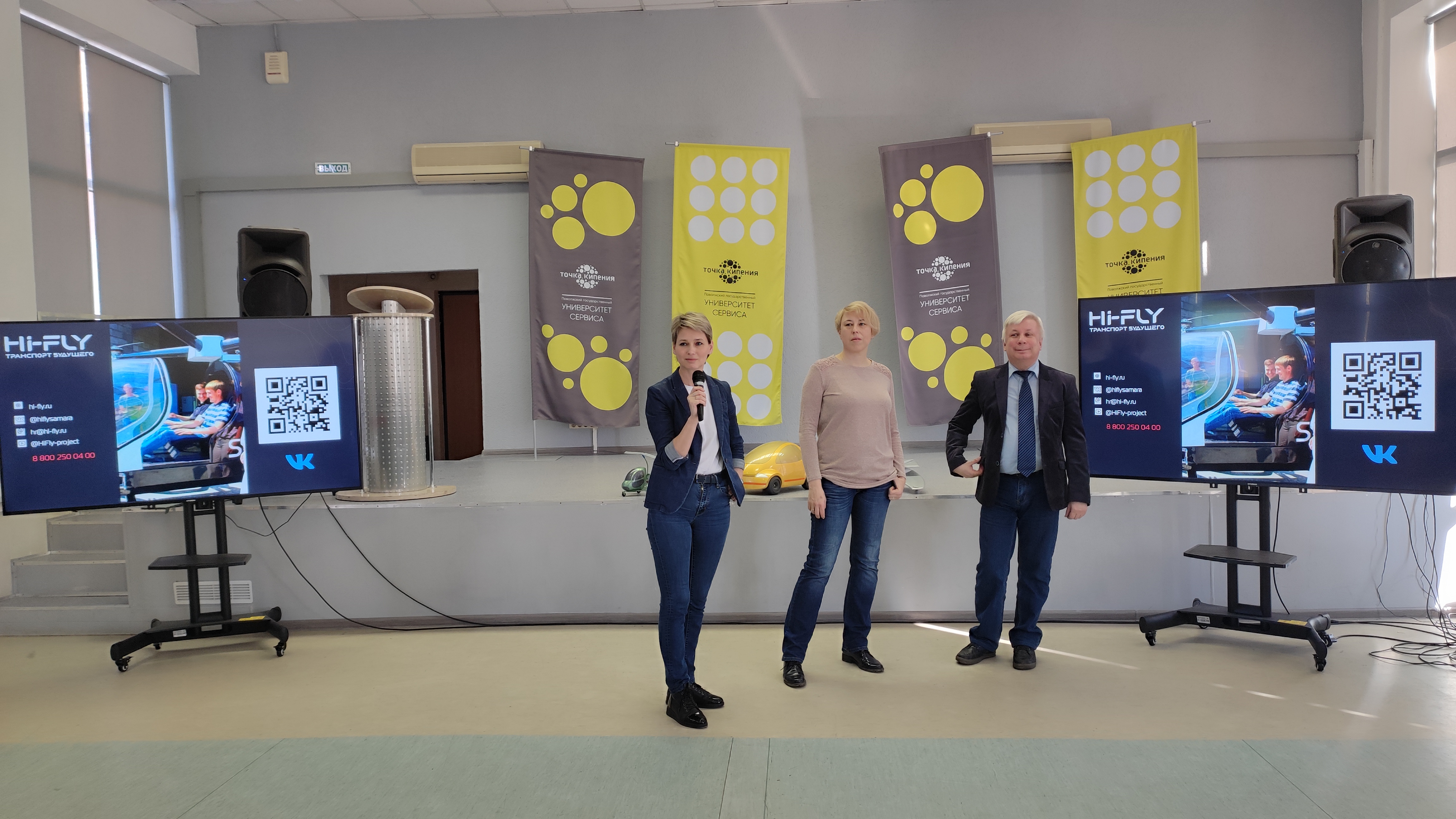 Фото события