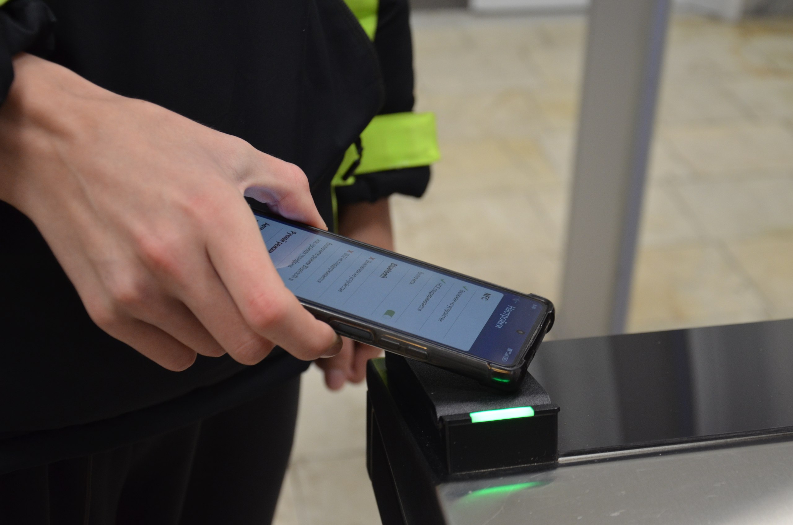 Управление комплексной безопасности Университета сервиса на страже инноваций