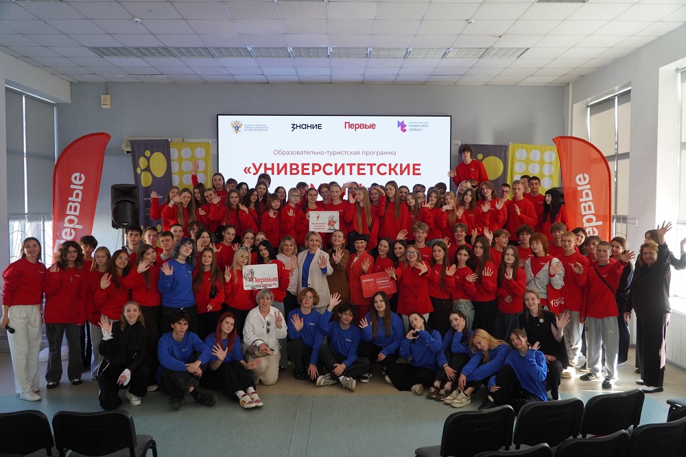 «Университетские смены – 2026» стартовали в Университете сервиса