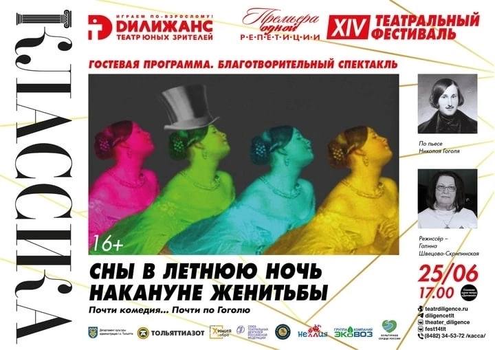 Творчество как стиль жизни: студентка Университета сервиса за два года успела поработать с музеями, театрами и модными фестивалями