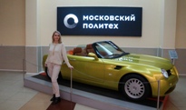 Будущее нужно создавать!