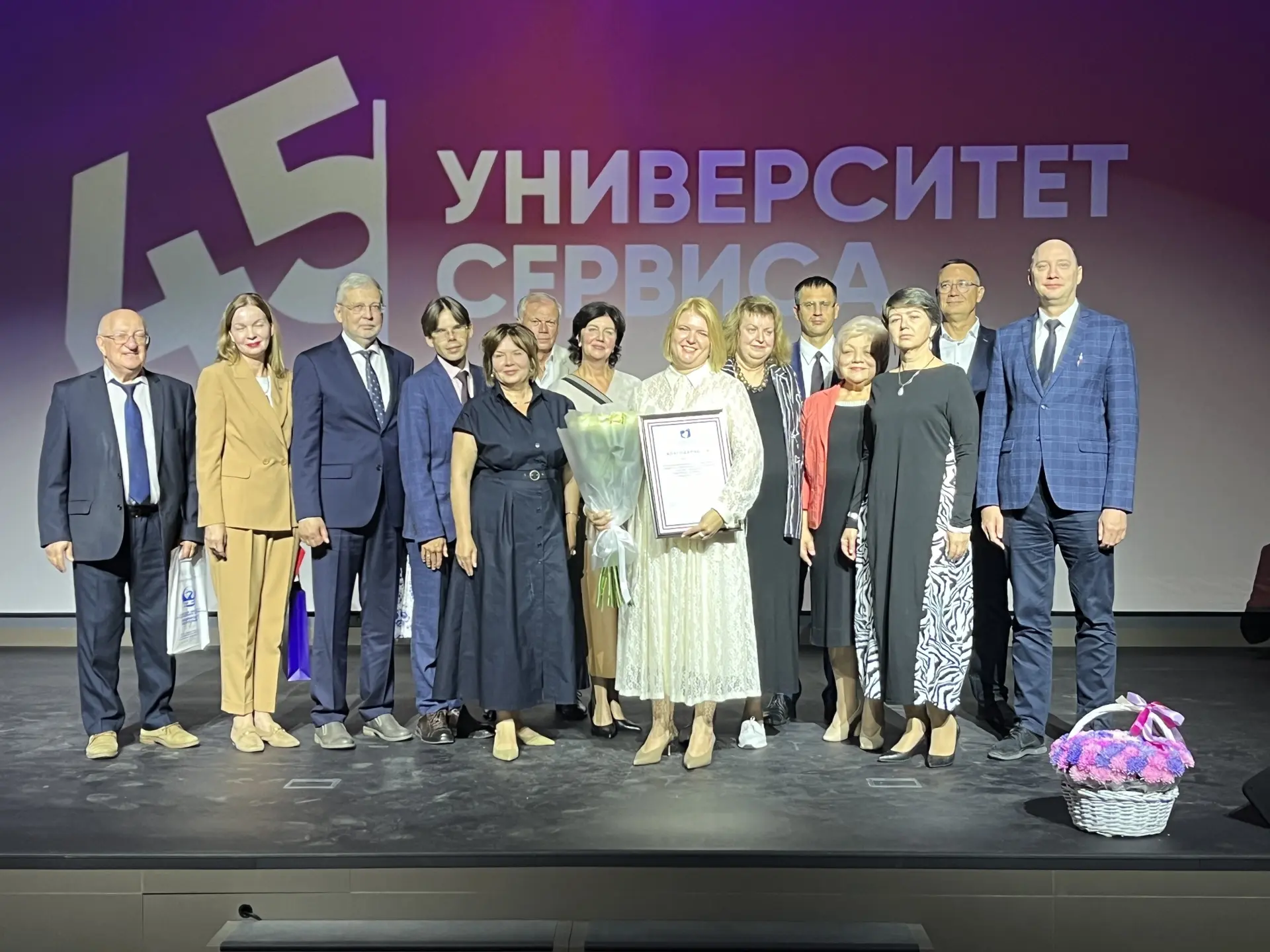Торжественное мероприятие в честь 45-летия Университета сервиса