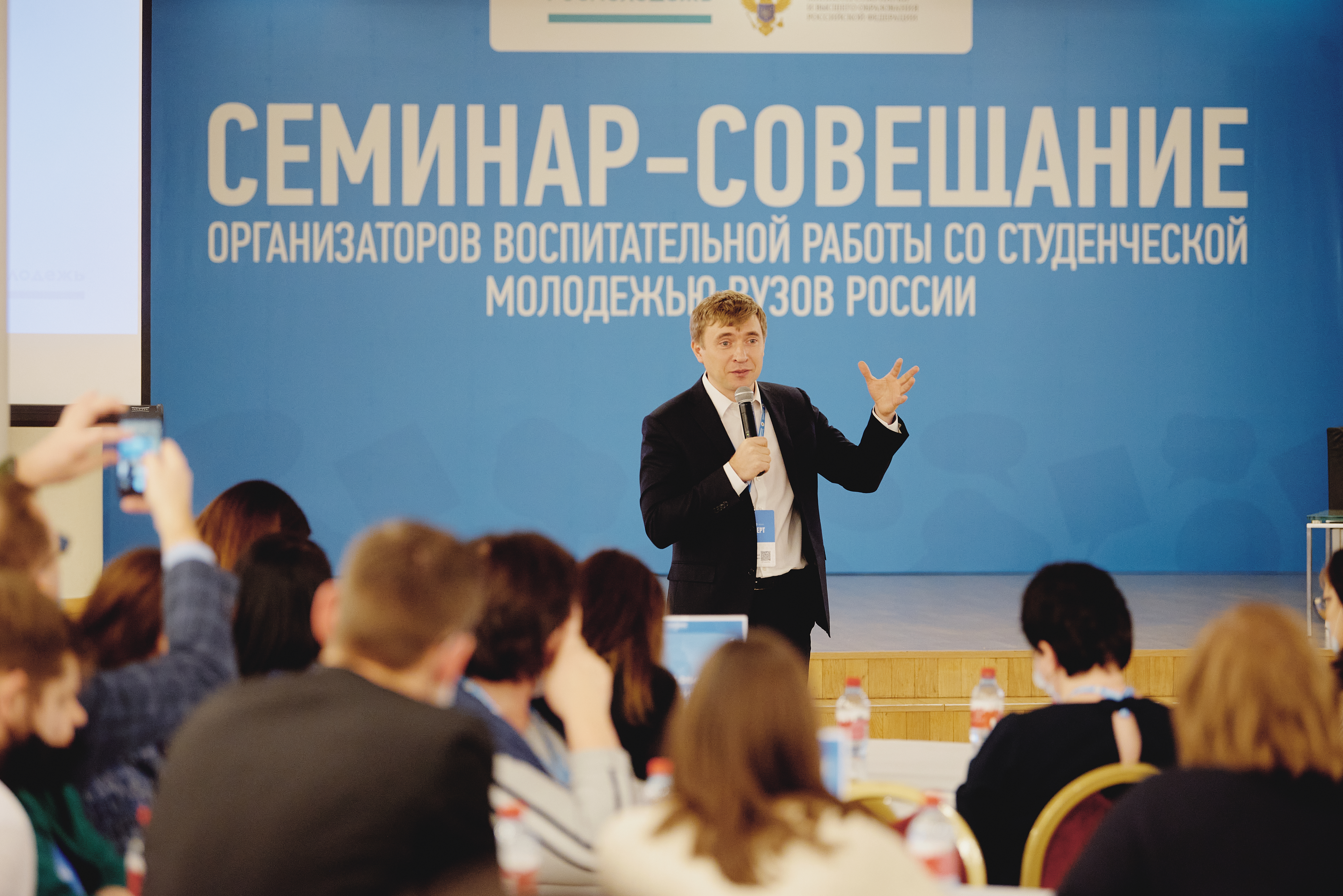 О воспитательной работе в вузах - на высоком уровне