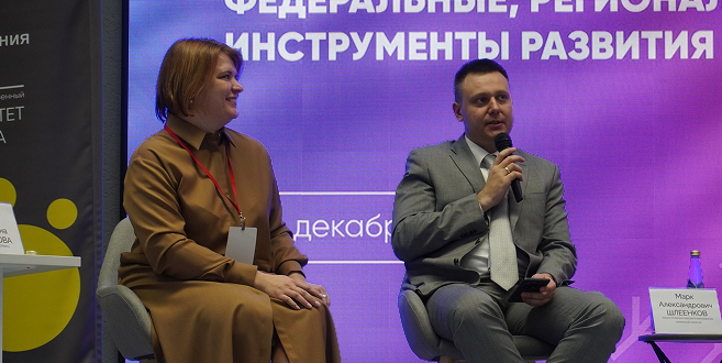 Университет сервиса стал площадкой Всероссийского форума  «Молодые в продвижении науки»
