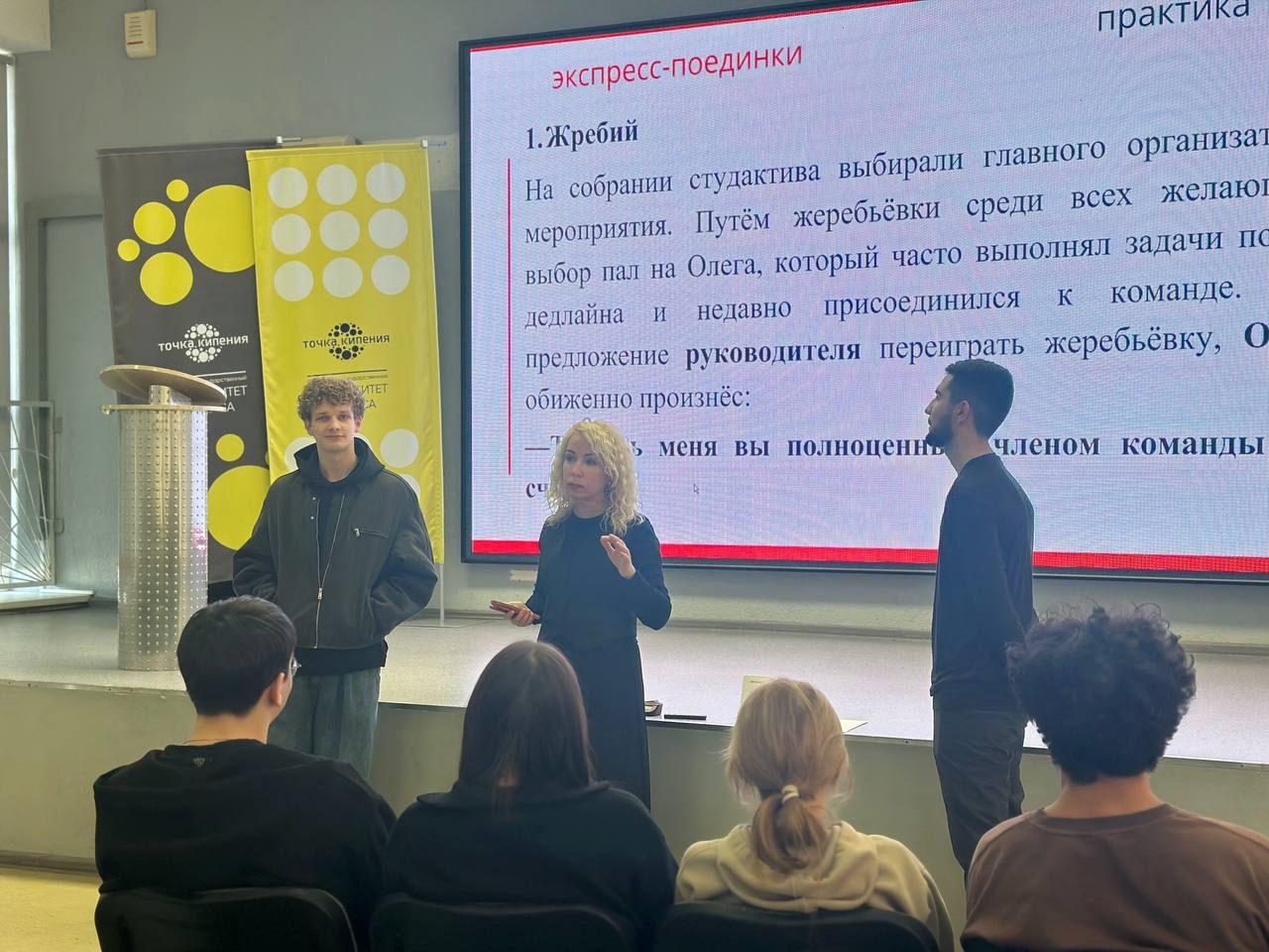 «IQ Самара»: прокачиваем скиллы в управленческих поединках!
