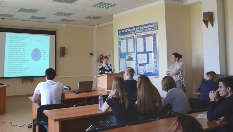 Секция №4.
 «Информационные технологии и цифровая экономика»
