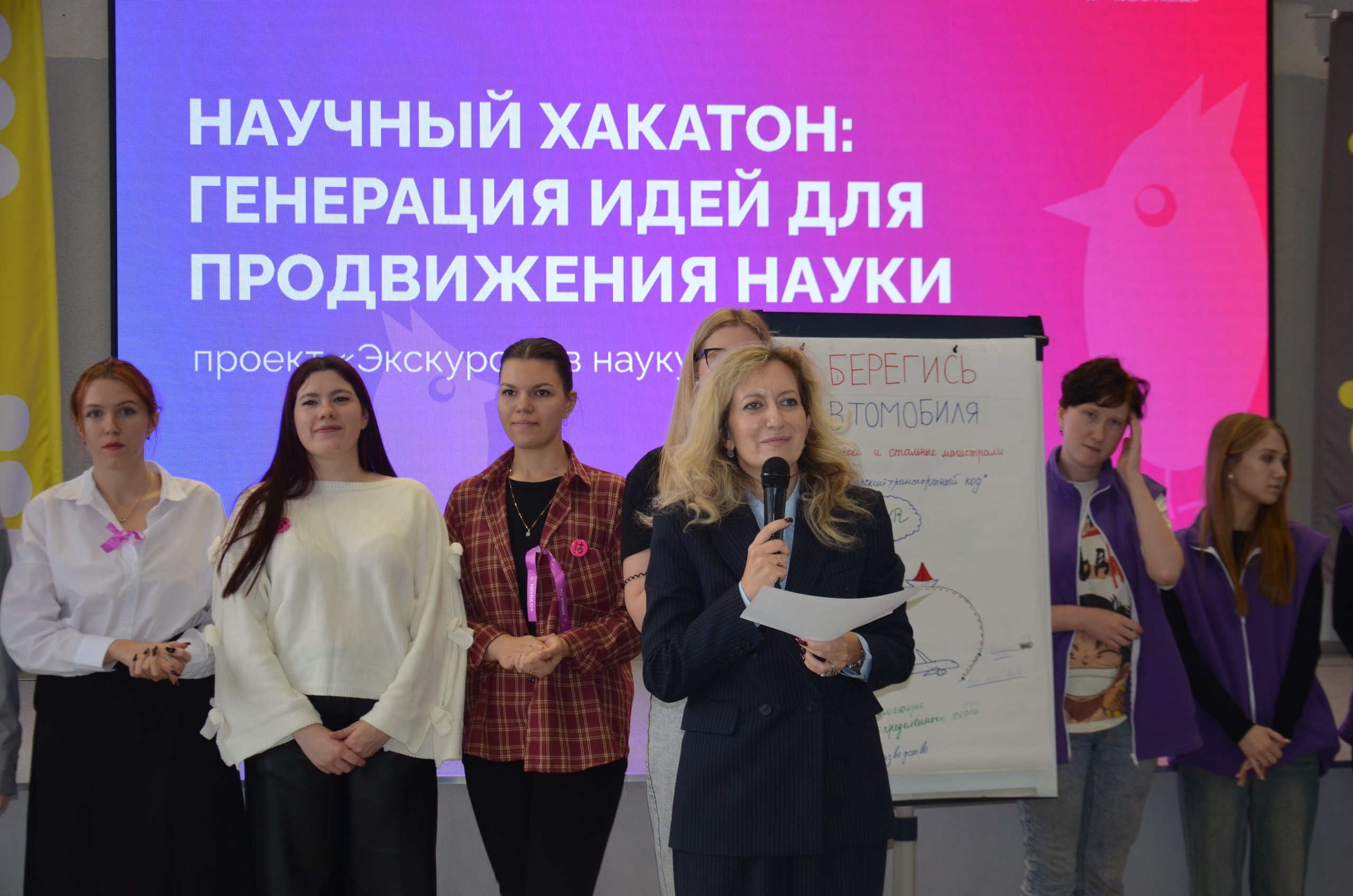 От идеи к маршруту