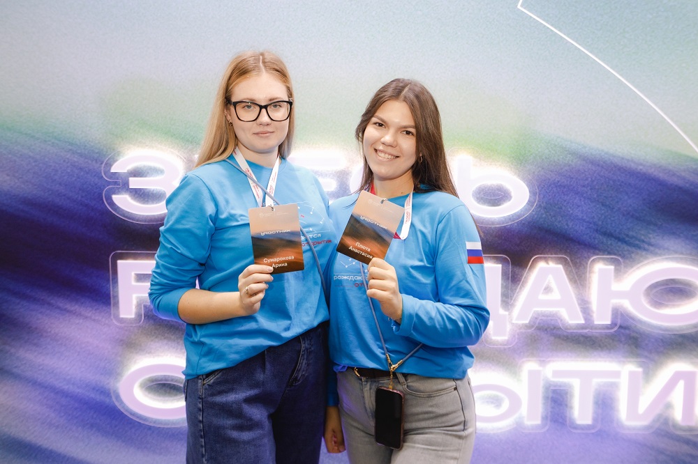 Реальные задачи для молодых исследователей: Университет сервиса на форуме «Полюс»