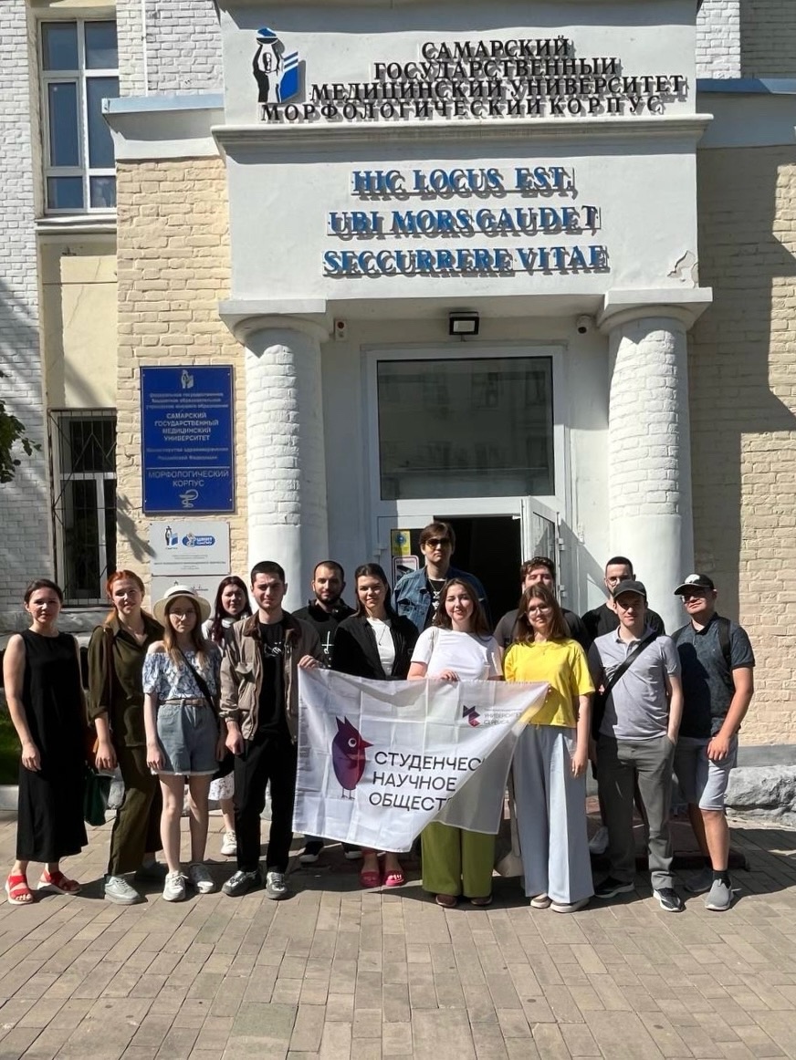 Студенты Университета сервиса отправились в научный тур по лабораториям самарских вузов