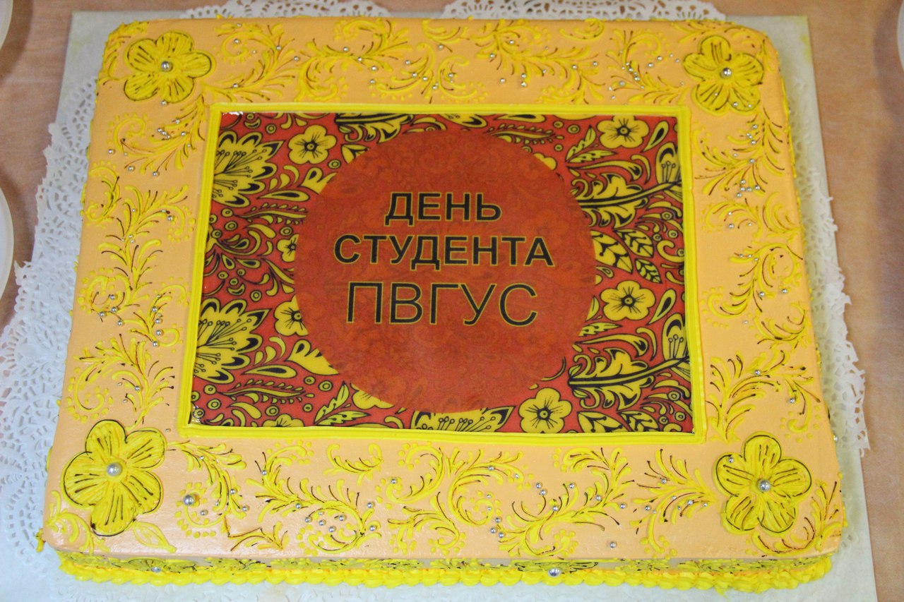 День российского студенчества