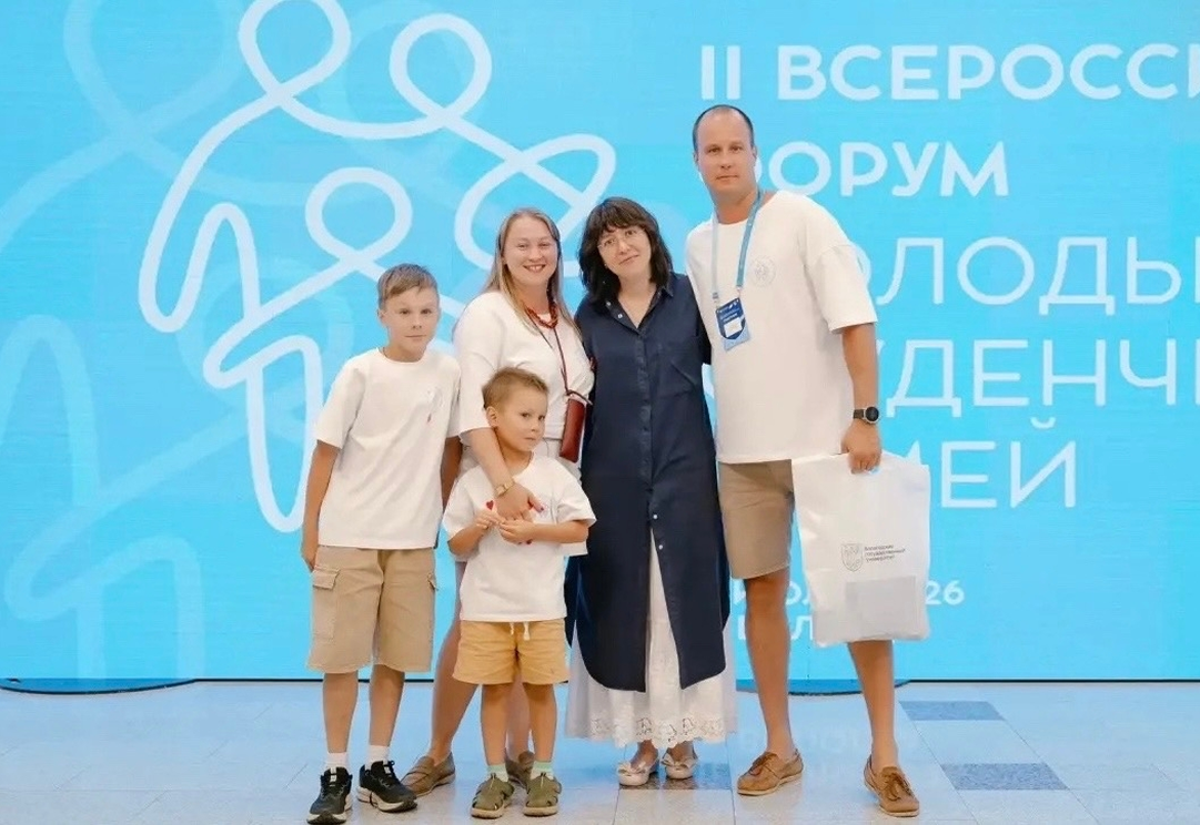 Поддержка семьи – приоритет молодежной политики