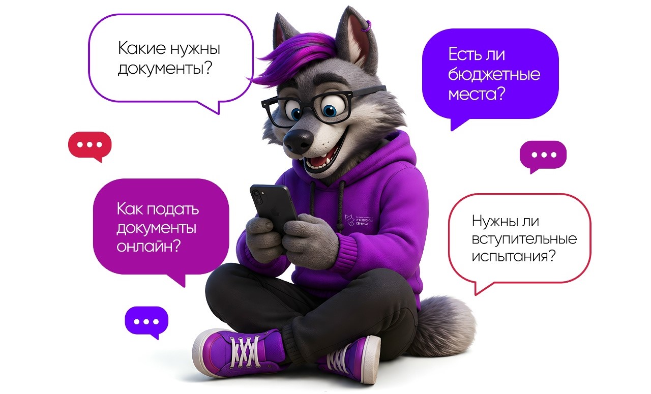 Один клик – и все вопросы решены!
