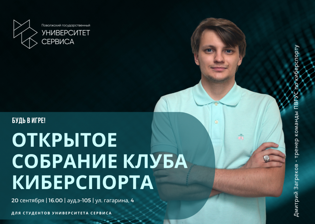 геймеры2.png