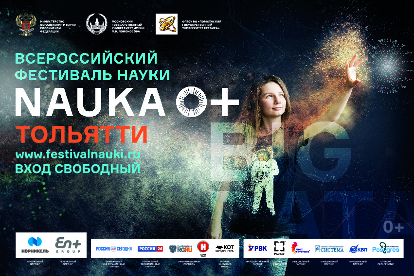 3x2_Тольятти_K-01.jpg