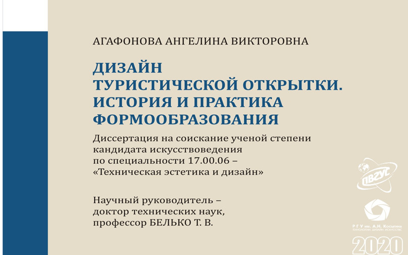 Новый-рисунок-_2_.jpg