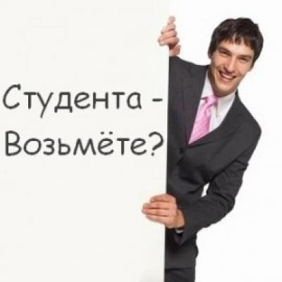 работа-и-учёба-вместе-или-раздельно.jpg работа-и-учёба-вместе-или-раздельно.jpg