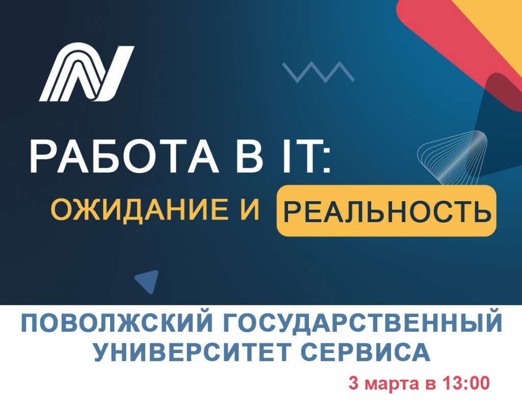 неткрекер.jpg