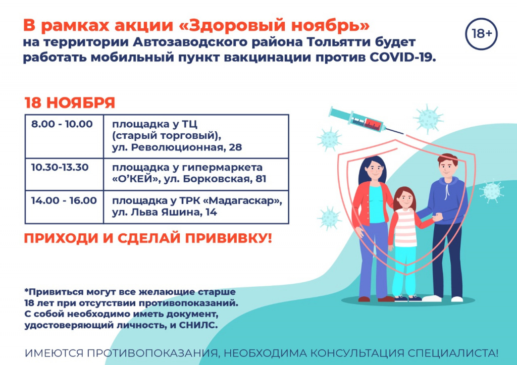 WhatsApp Image 2021-11-16 at 10.07.02.jpeg WhatsApp Image 2021-11-16 at 10.07.02.jpeg